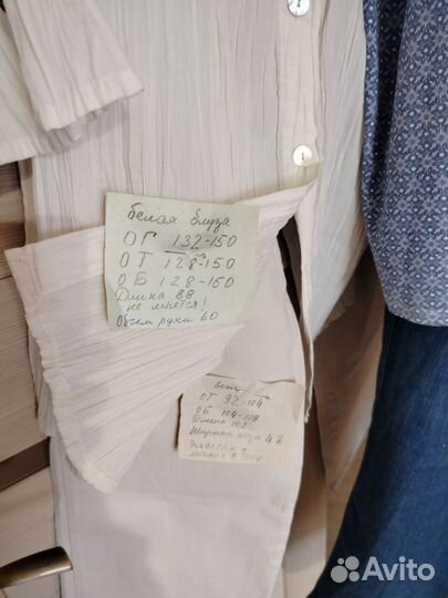 Одежда светлая 54-60размер