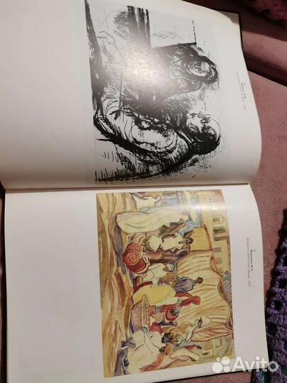 Акварель Рисунок эстамп Станковая графика Москвы