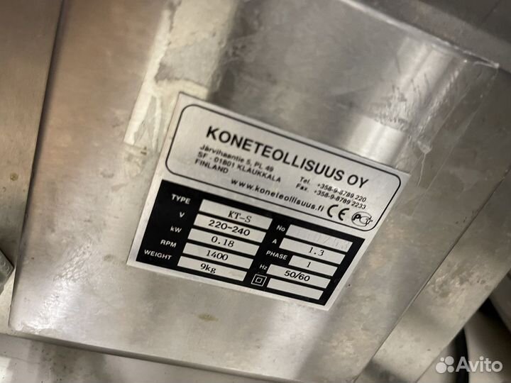 Электрическая рыбочистка