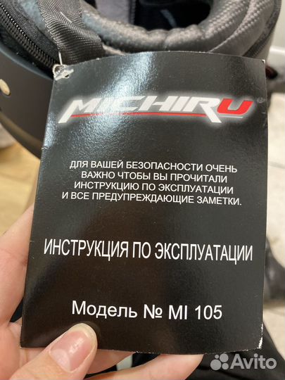 Новый мотошлем michiru