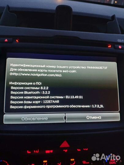 Обновленине навигации Киа Спортейдж3