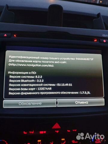 Обновленине навигации Киа Спортейдж3