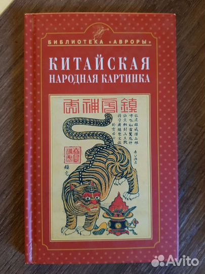 Серия книг Библиотека Авроры