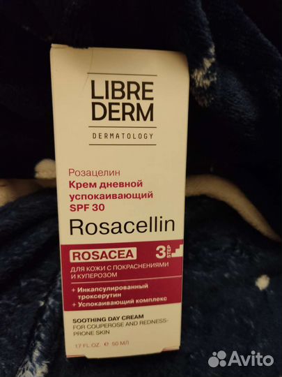 Крем дневной librederm rosacellin