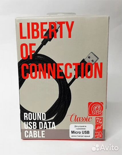 USB-кабель micro usb