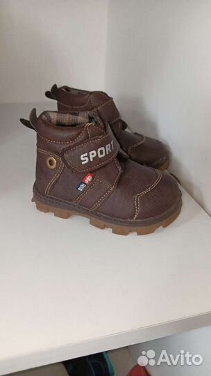 Ботинки детские 21 размер
