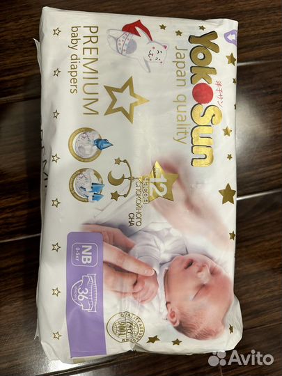 Подгузники