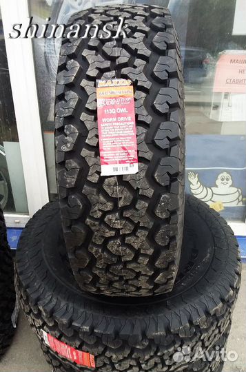 Maxxis AT-980E Worm-Drive 33/12.5 R15
