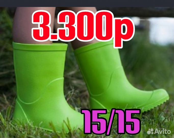 Работа Вахта 15.20.30.45 Питание Упаковщик сапог