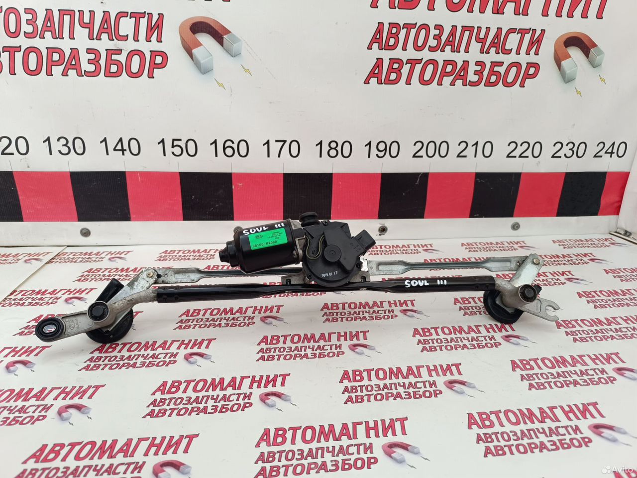 Трапеция дворников всборе Киа Соул 3 19-н.в