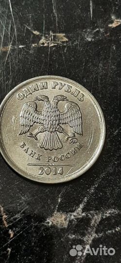 Монета для коллекции