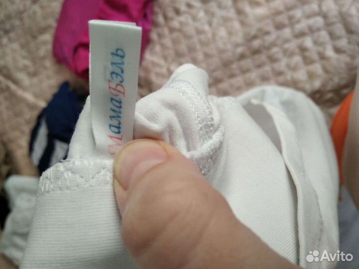 Бандаж для беременных