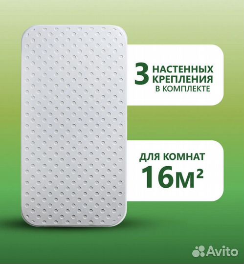 Каарцевый обогреватель 400Вт