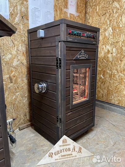 Коптильня дачная в рассрочку без процентов