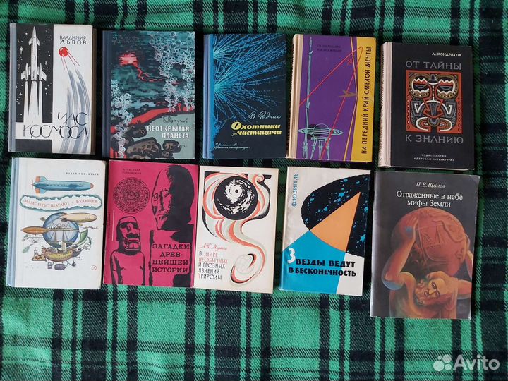 Книги научно-популярные, познавательные