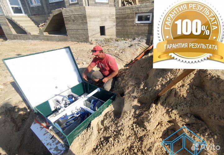 Септик на дачу