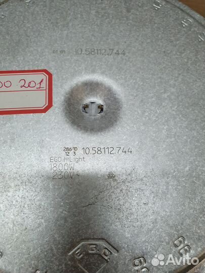 Конфорка для стеклокерамической плиты 200мм, 1800W