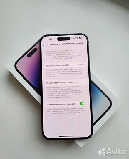 iPhone 14 Pro Max, 256 ГБ