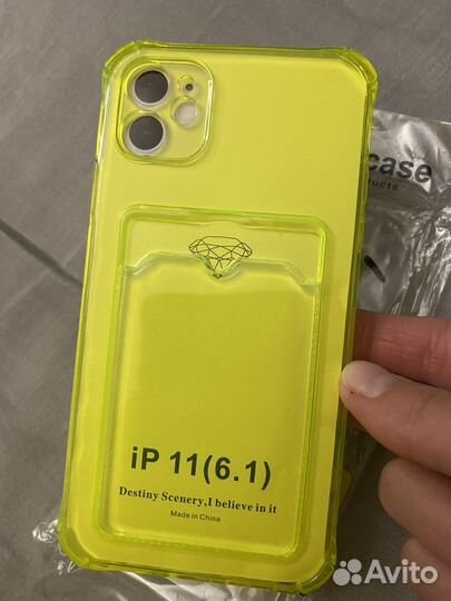 Чехол на iPhone 11