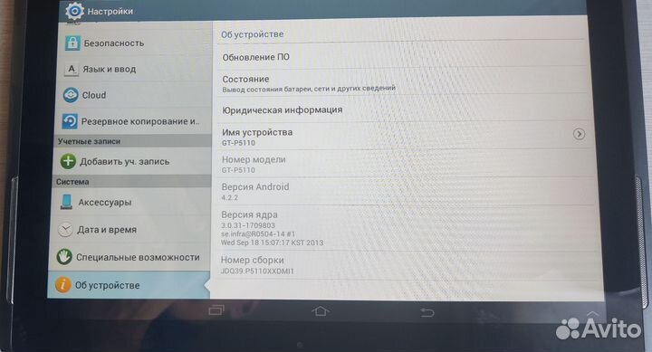 Планшет Samsung Galaxy Tab 2