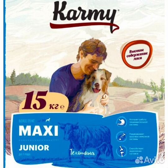 Корм сухой karmy для собак