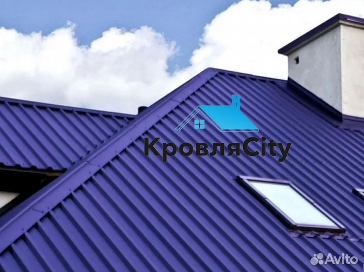 Профнастил / металлочерепица / все для кровли