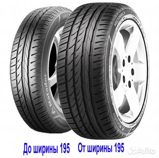 Continental UltraContact 195/65 R15