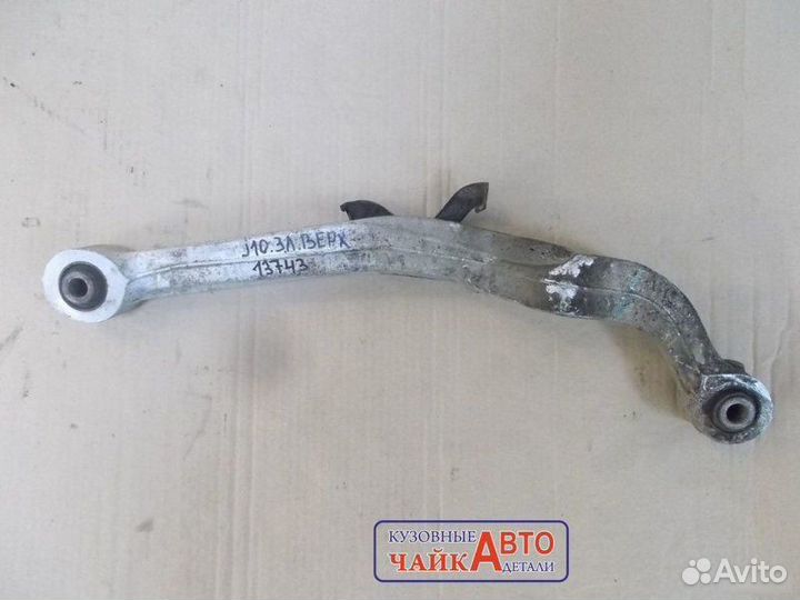 Рычаг подвески задний левый Nissan Qashqai J10