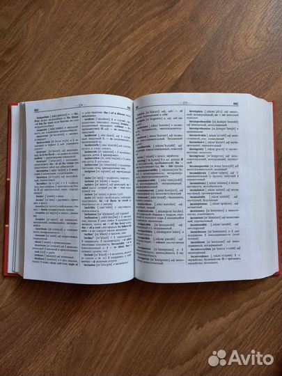 Англо-русские словари В.К.Мюллера