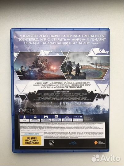 Horizon Zero dawn Complete edition