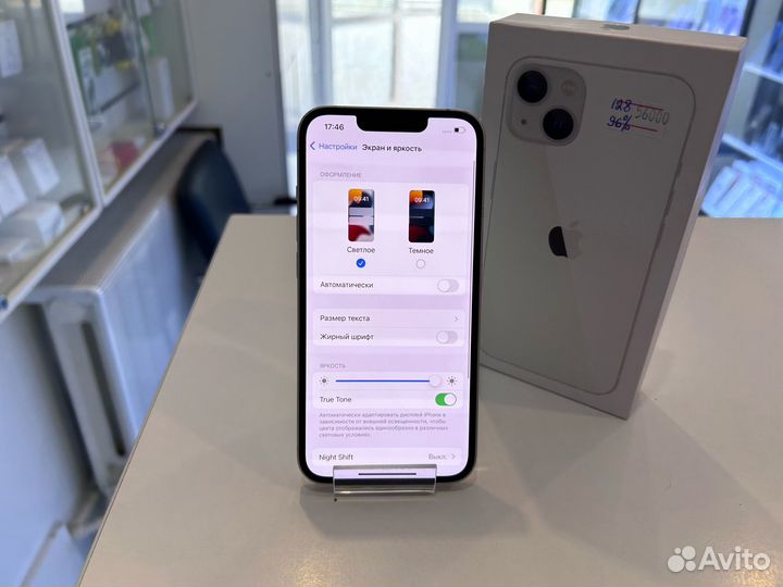 iPhone 13 128 Белый