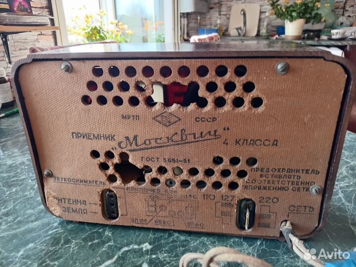 Радиоприемник ламповый СССР
