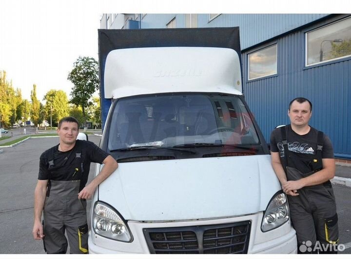 Вывоз мусора