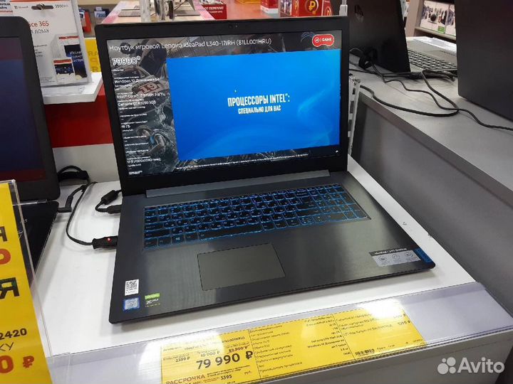 Lenovo Ideapad L340 17irh gaming