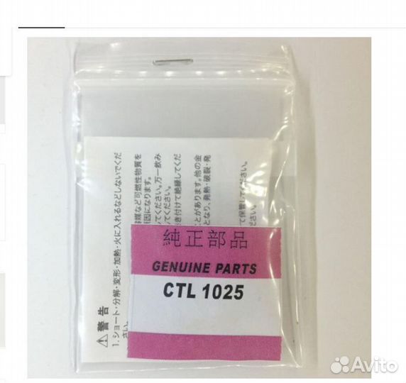 Аккумулятор CTL1025 Panasonic