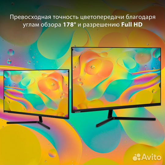 Игровой Монитор 75 гц IPS 24