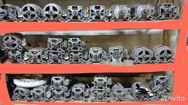 Мотор, двигатель для стиральной машинки