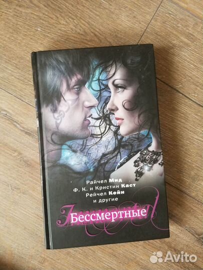 Книги (для взрослых и подростков)новые/почти новые