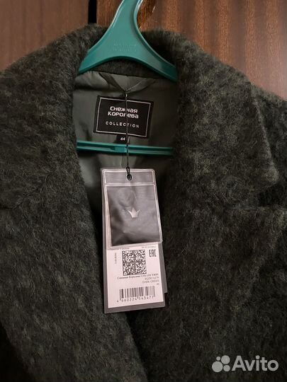 Пальто женское демисезонное 44 46