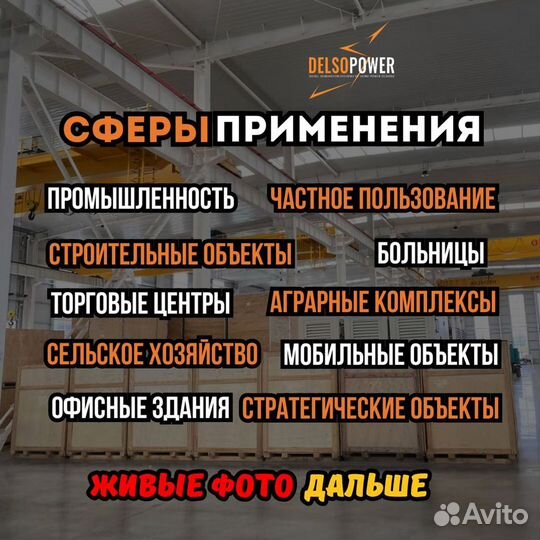 Дизельный генератор 30 60 100 150 250 500 кВт