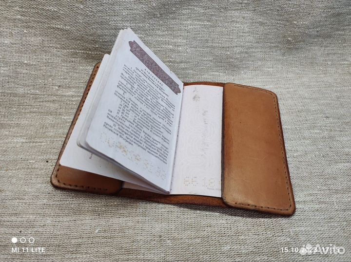 Обложка для паспорта и документов. СССР