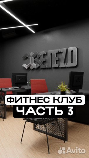 Ремонт коммерческих помещений