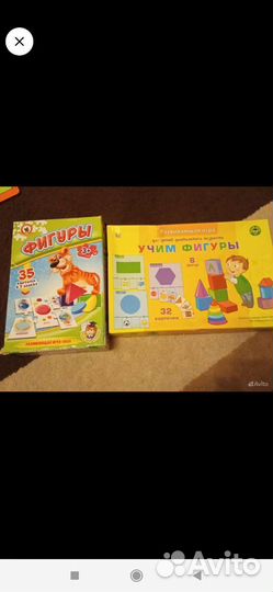 Фигуры, Лото