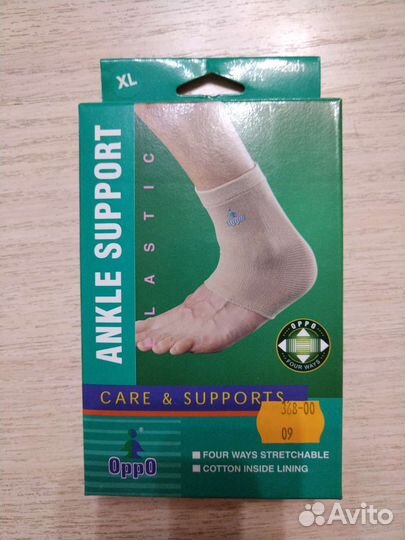 Ограничители для суставов