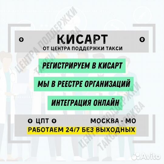 Путевые листы механик такси грузовые контроль