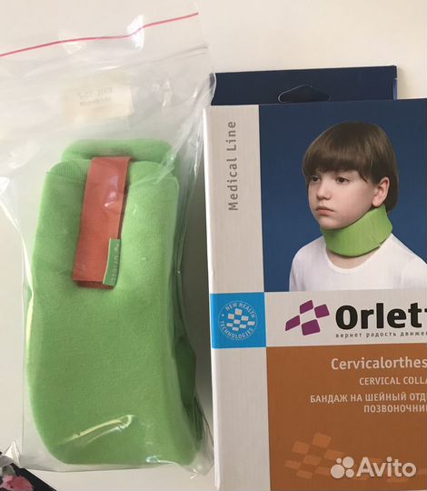 Бандаж на шею детский