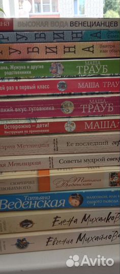 Книги, популярная современная литература