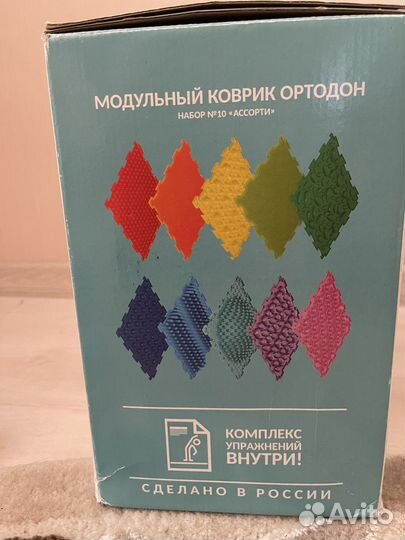 Массажный модульный коврик