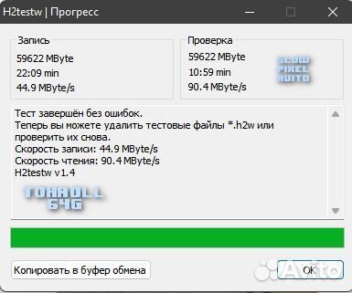 Карта памяти Samsung 128g Evo Plus и 64g Tahaoll