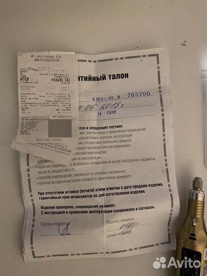 Мобильная машинка для маникюра и педикюра